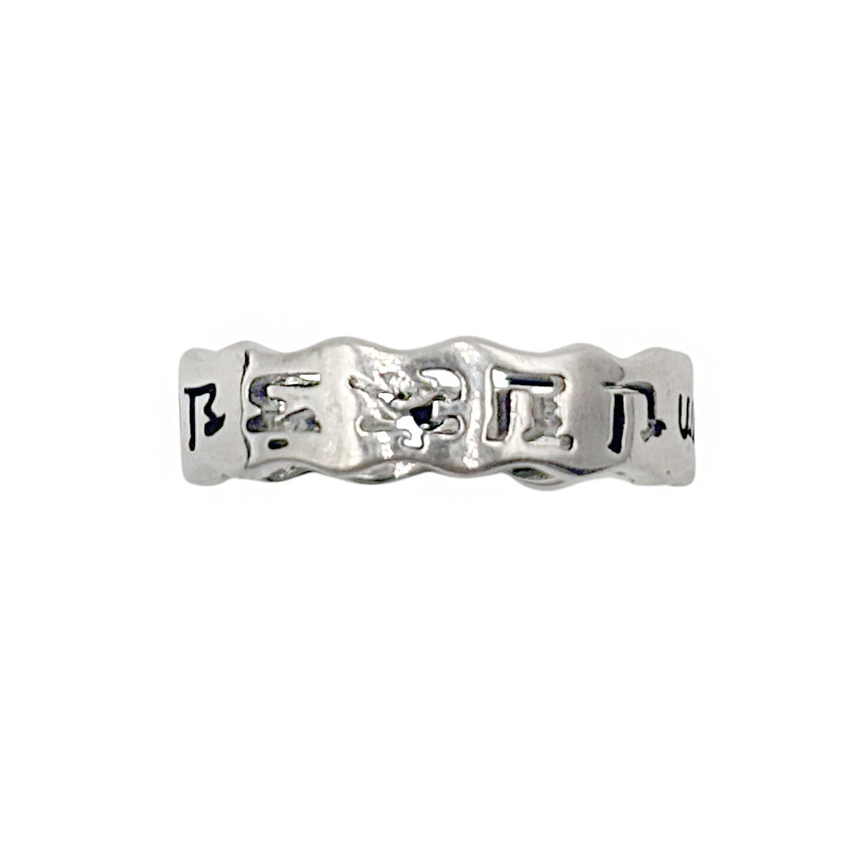 Anillo Ondulado de Caracteres